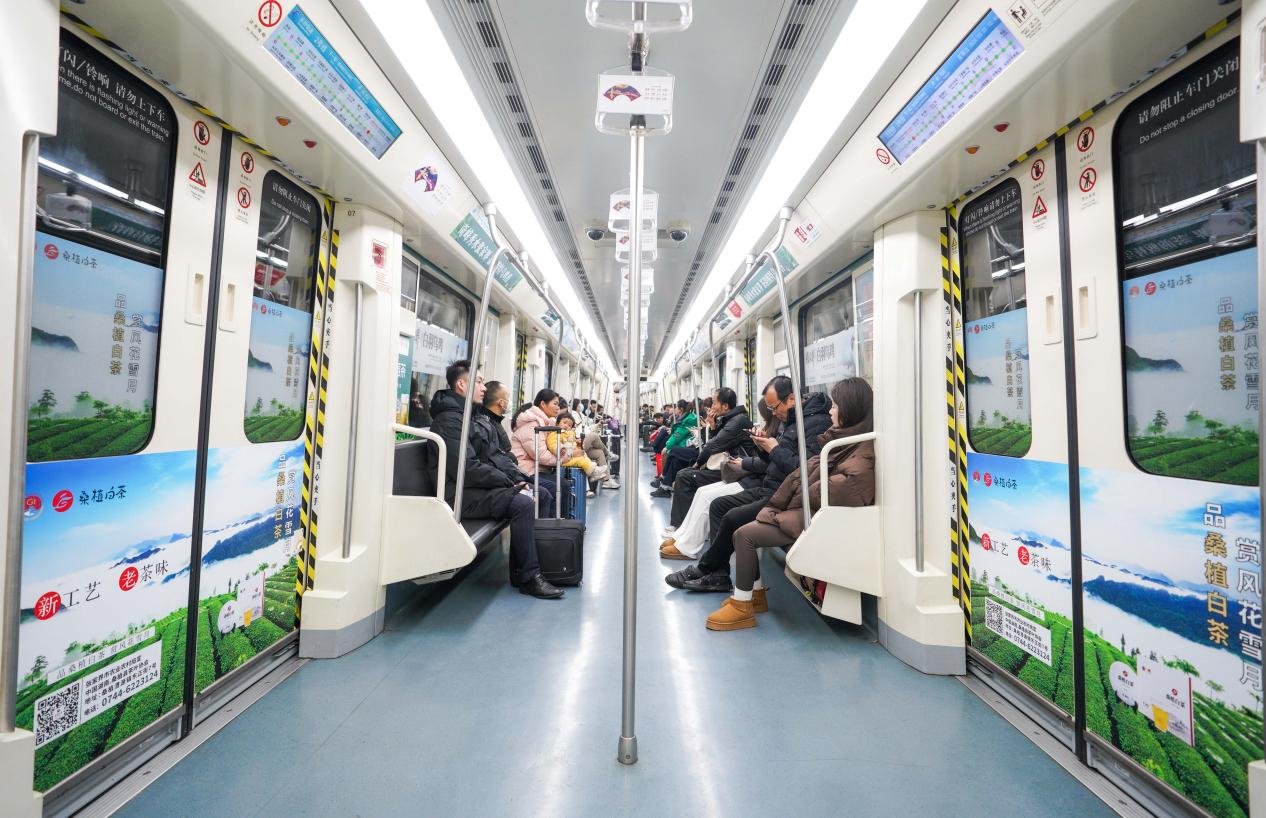 桑植白万达体育（中国）官方网站区域公共品牌长沙地铁专列首发！